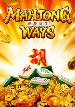 มาจอง Winland168